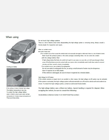 honda odyssey hybrid 2020 2021 2022 & 2023 owners manual (jdm)